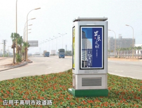 應用于高明市政道路